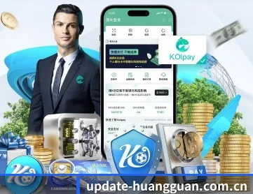 皇冠体育官网 APP 深度功能